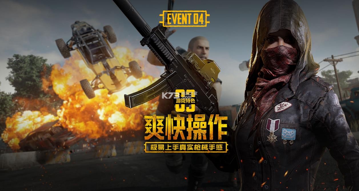 在比赛的上 在比赛的上