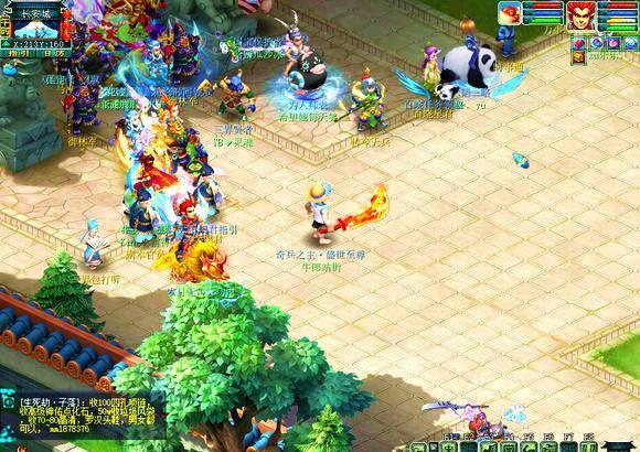 位逼抢中反 位逼抢中反